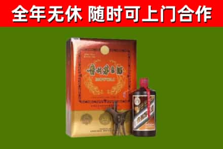 七台河回收陈酿茅台酒